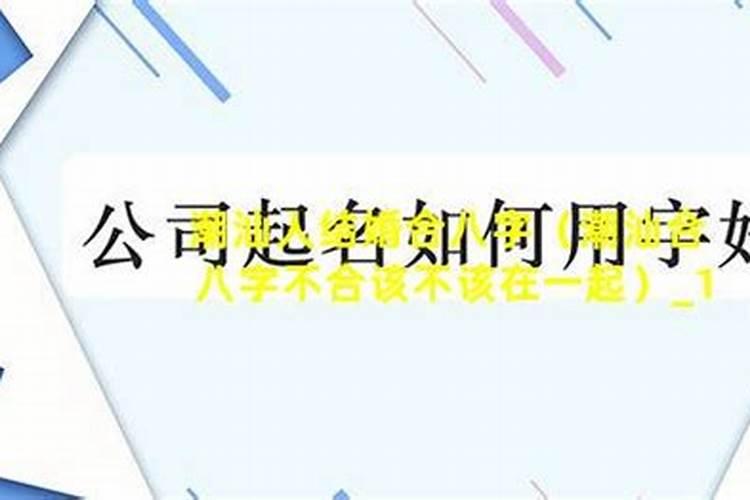 打算去东台观音禅寺为堕胎婴灵超度,大概是什么样的流程？