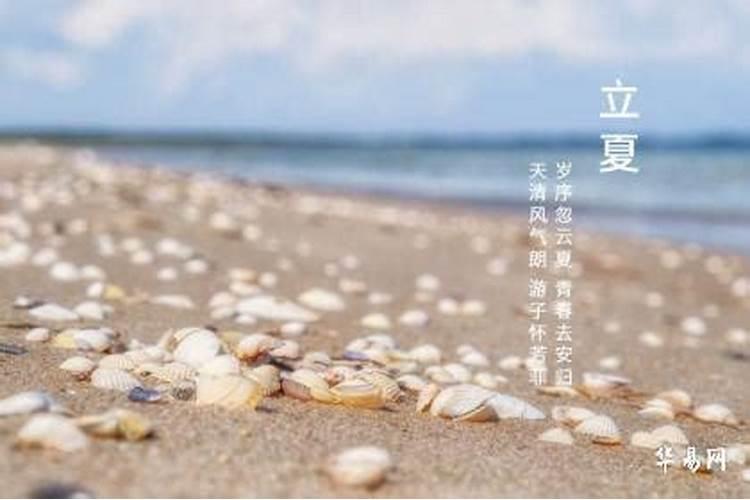 什么是童子命？有什么好处？