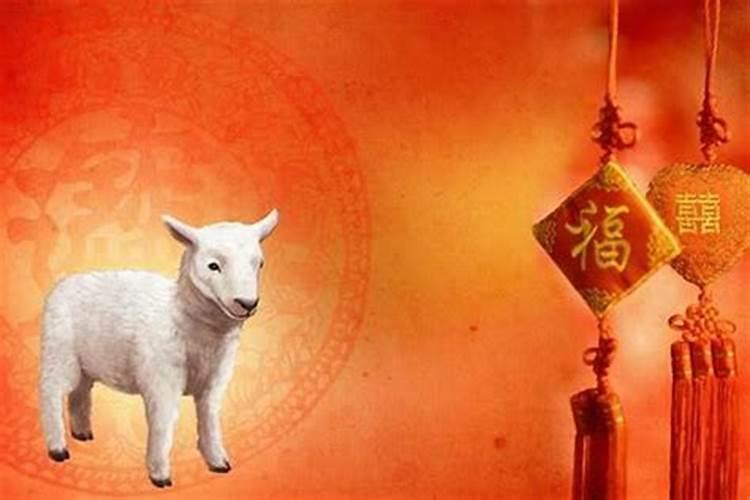 属羊时辰,十二时辰出生的属羊人命理
