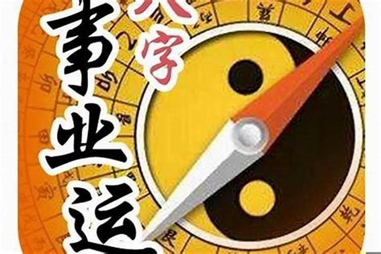 财运线和事业线是一样的吗