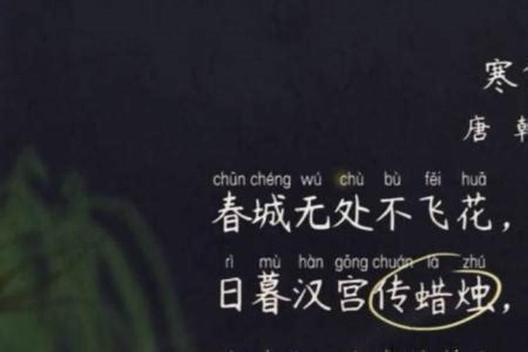 算命晚景是多少岁？