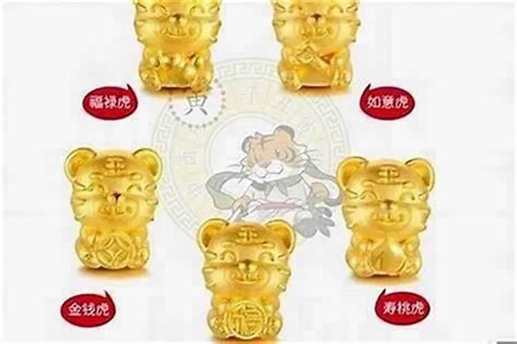 86年属虎适合在哪个方向发财,如何提升财运