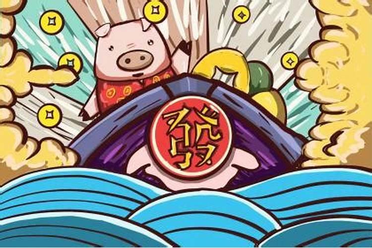 生肖猪2025年运势 属猪2025年运势及运程