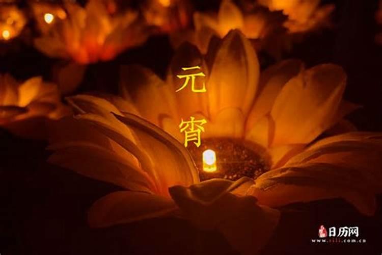 今年正月十五放假吗2024 正月十五习俗