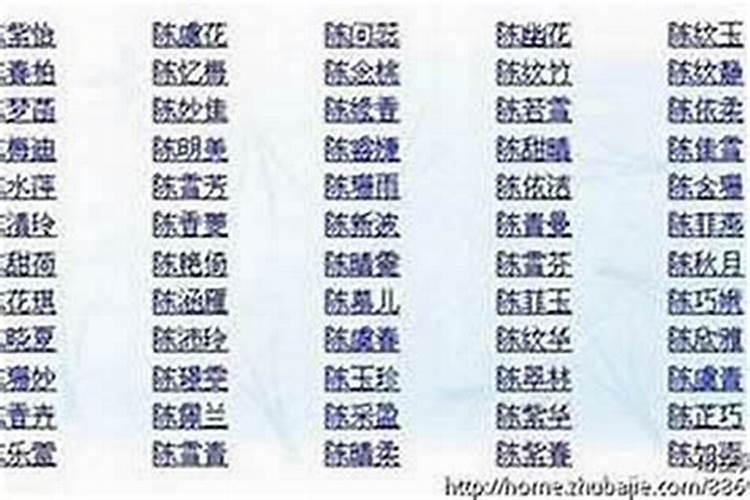 女孩子取什么名字好