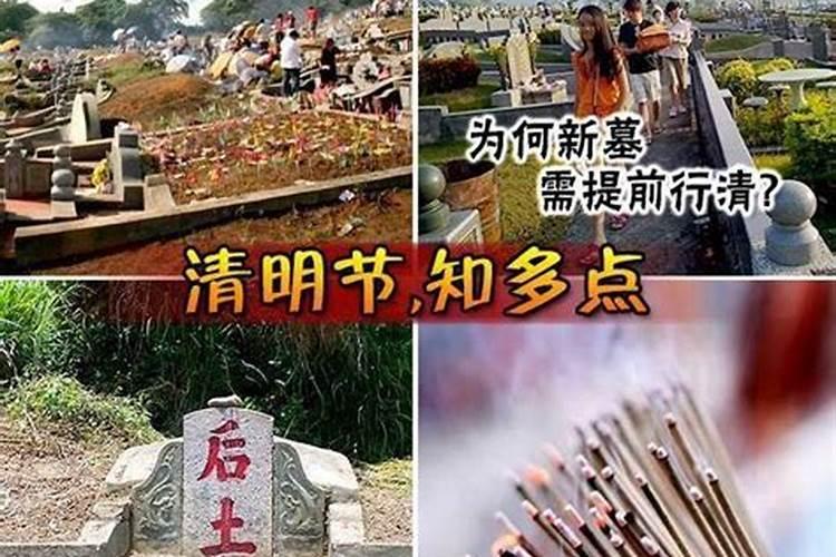 清明添坟几点去合适2022