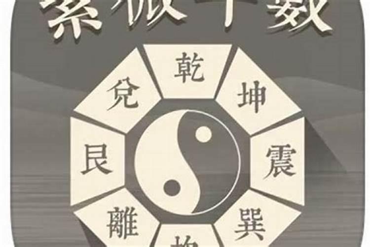 生辰八字算命准吗能信吗