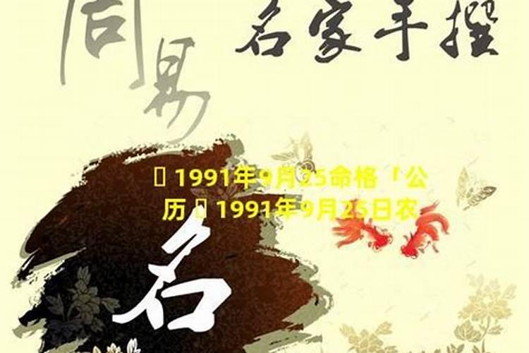 属狗人2025年全年运势运程免费 属狗2025年每月运势及运程详解