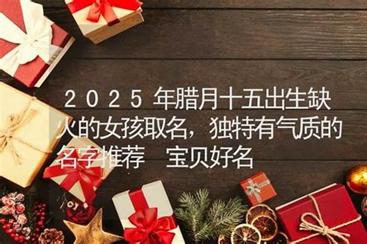 1971的猪在2025的运程