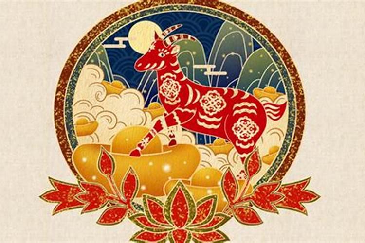91年的羊一生财运
