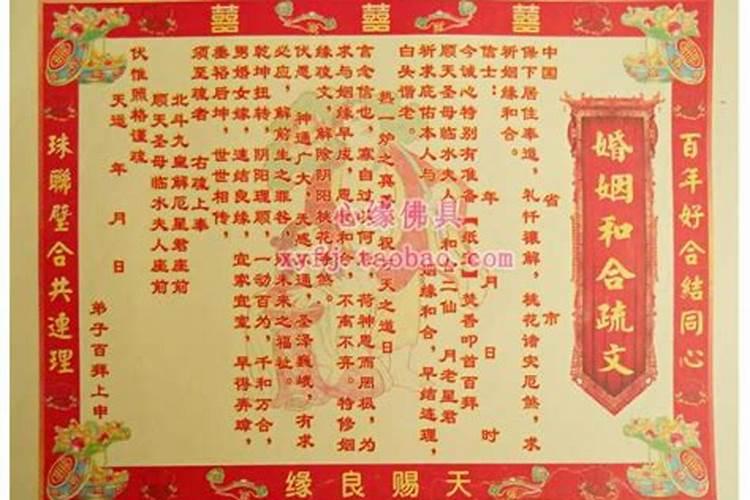 婚姻不好佩戴什么化解 家里摆什么可提升姻缘？