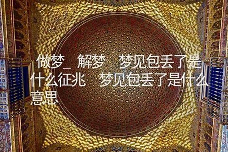 下列哪个是小年节日的别称？