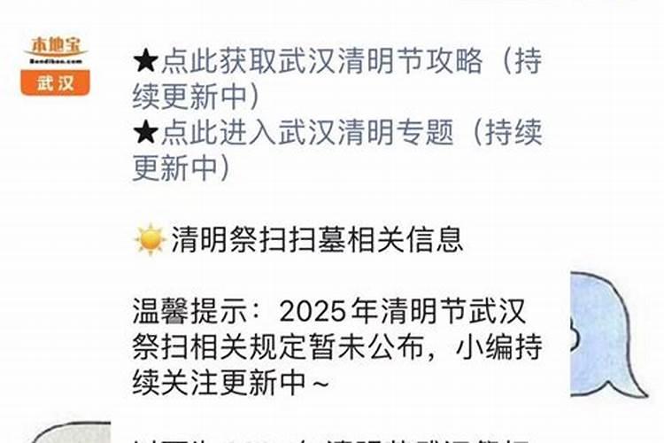 冬至下来是什么节日