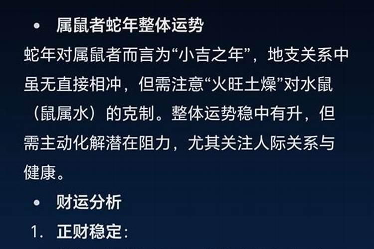 农历65年10月18日出生女人的个性运势