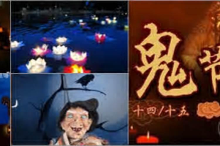 鬼节出生的人命运好不好 鬼节出生的男孩会克谁？