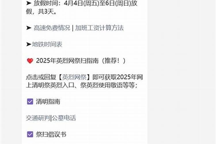 两个人八字不合怎么办