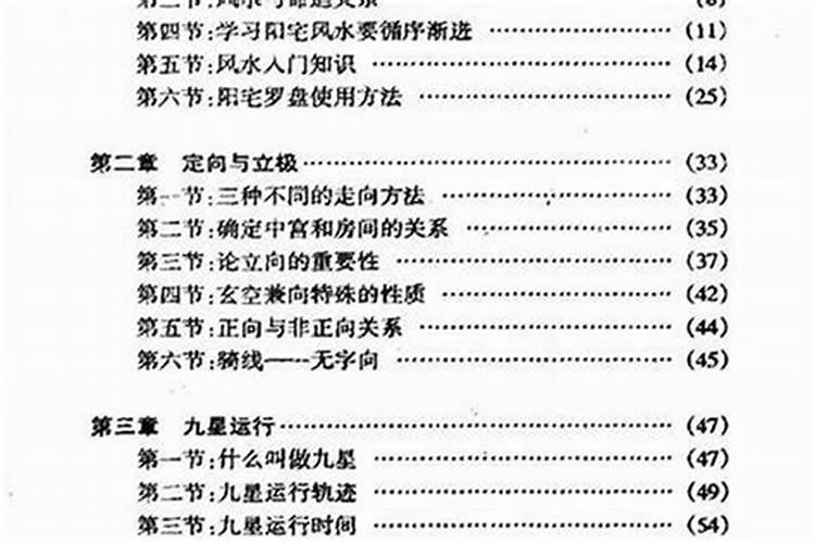 2025年属猴女每月运势