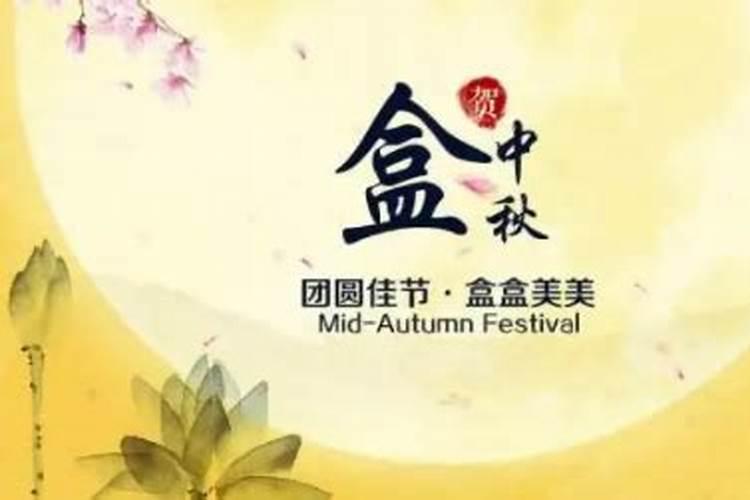 中秋节淘宝手机会不会降价？什么时候开始？