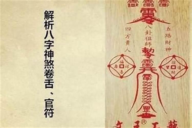 命里几个子女测算