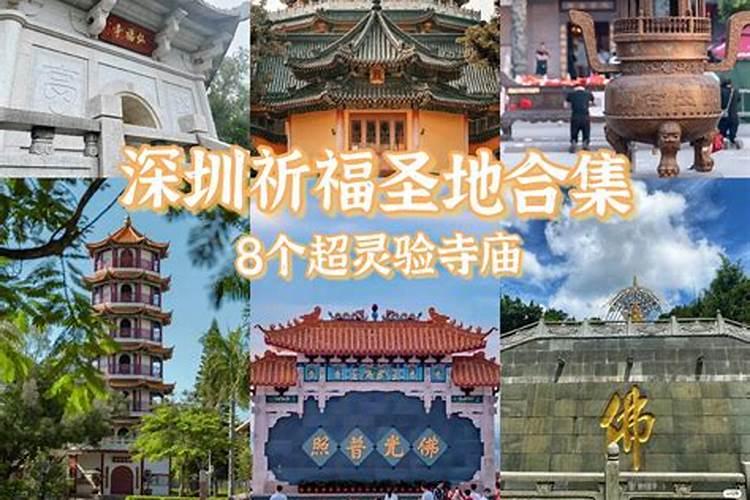 本命年如何转运