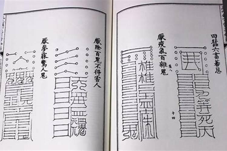 请问真的有阴债吗,怎么还
