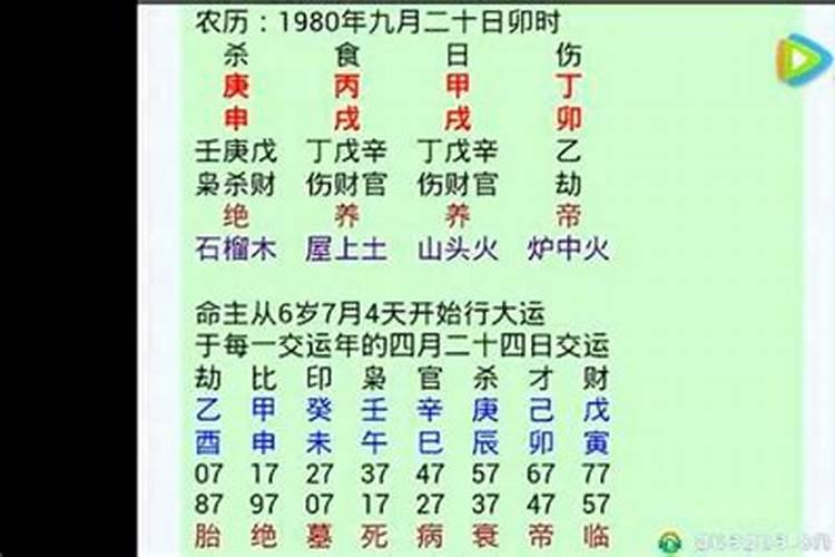 免费八字算爱情桃花运,免费的最准的爱情测算