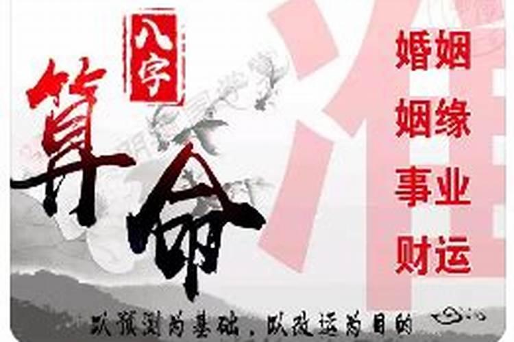 卜易居2025蛇年运程