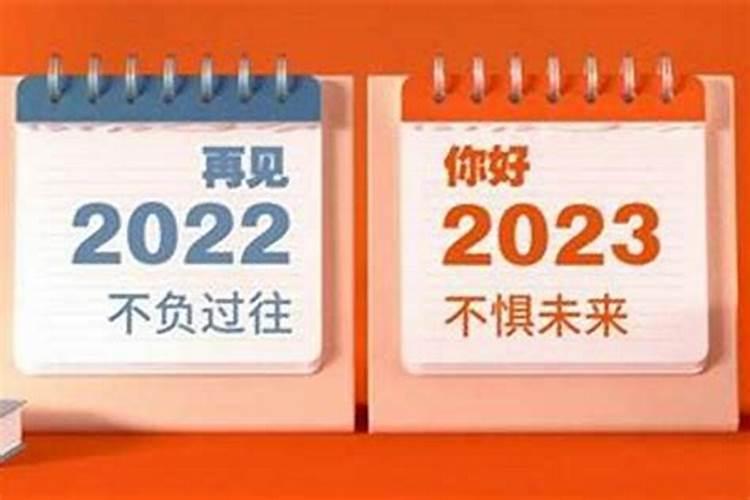 属虎本命年三十晚上注意什么 与相合生肖呆在一起转运？