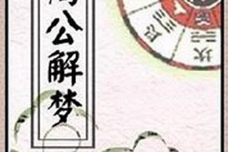 1974年9月初6中午11:30女出生的命运怎么样