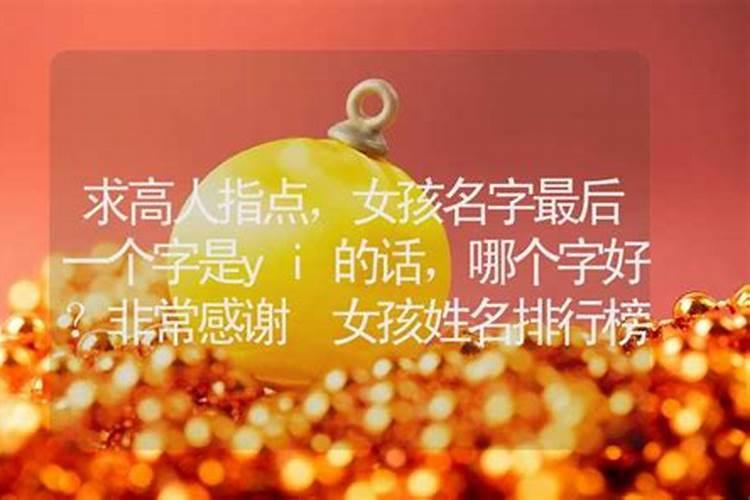鬼节出生的女人短命 鬼节出生的女生不一般