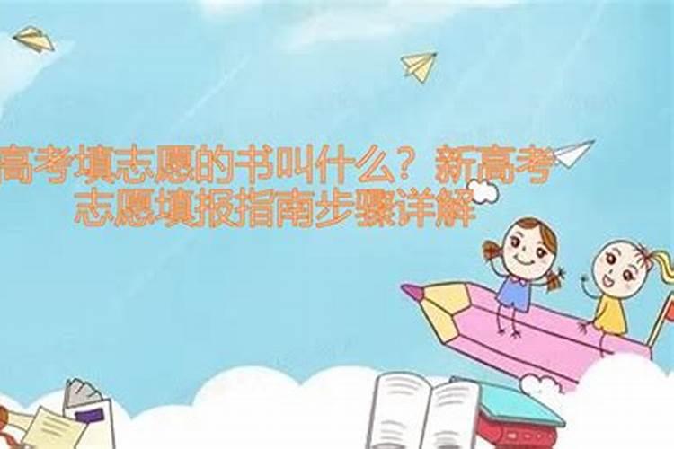 高考大小年是什么意思