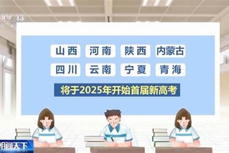 高考大年和高考小年是什么意思