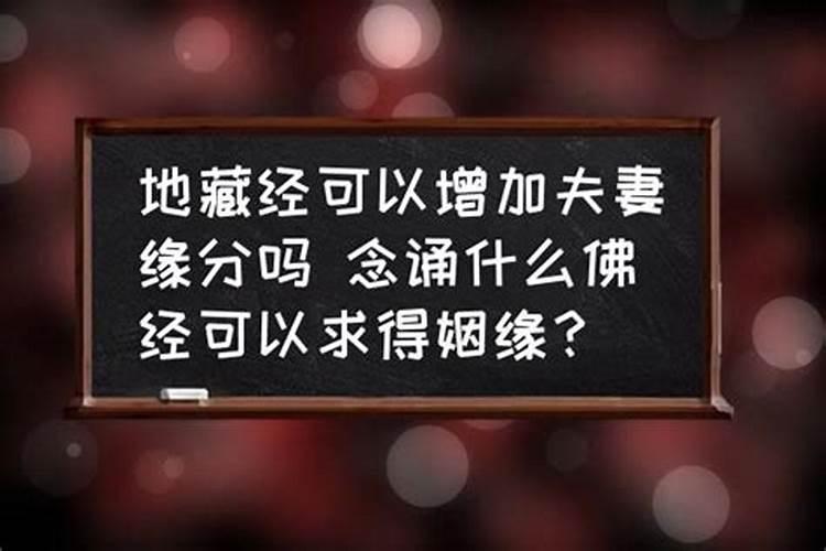 宁拆十座庙,不毁一桩婚的下一句