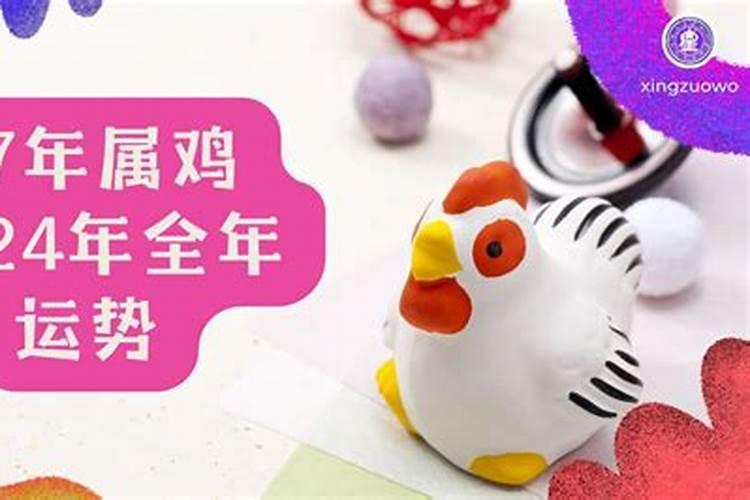 1992腊月初八是黄道吉日吗