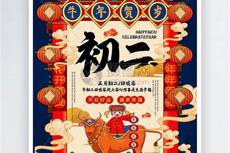 双童子女命的特征