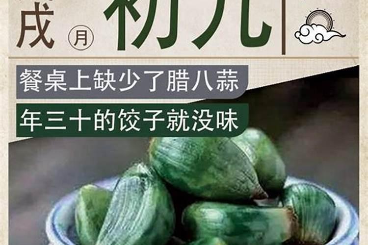 中国8个传统节日及风俗？