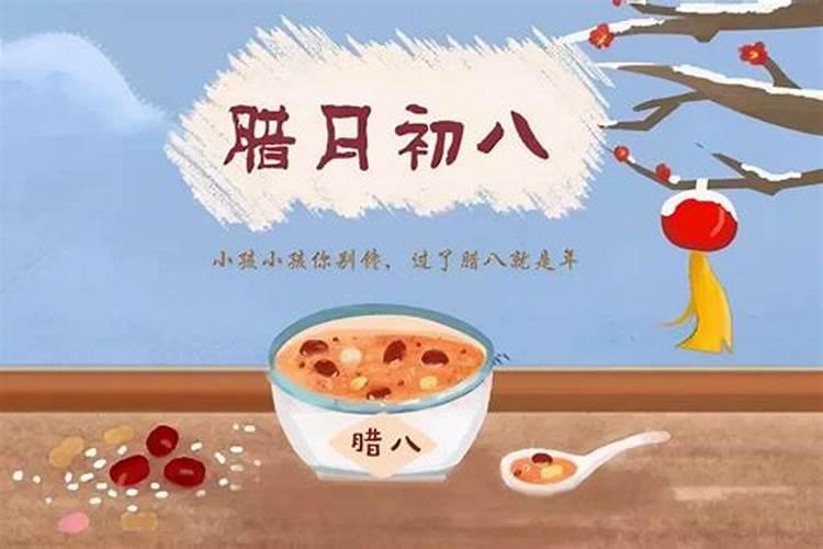 中国八大传统节日的时间和风俗是什么？