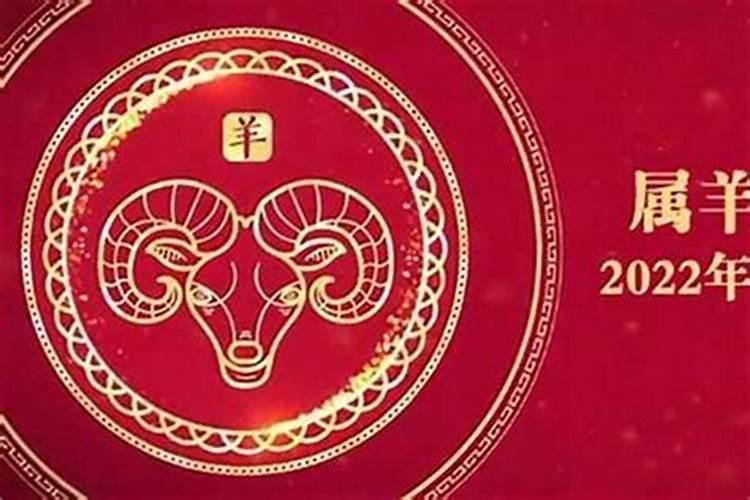 67年属羊2025年运势