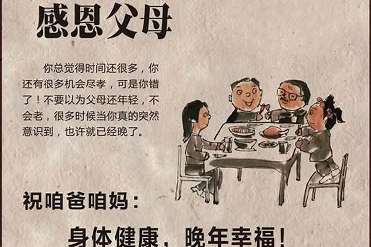 生辰八字详解免费版卜易居指南