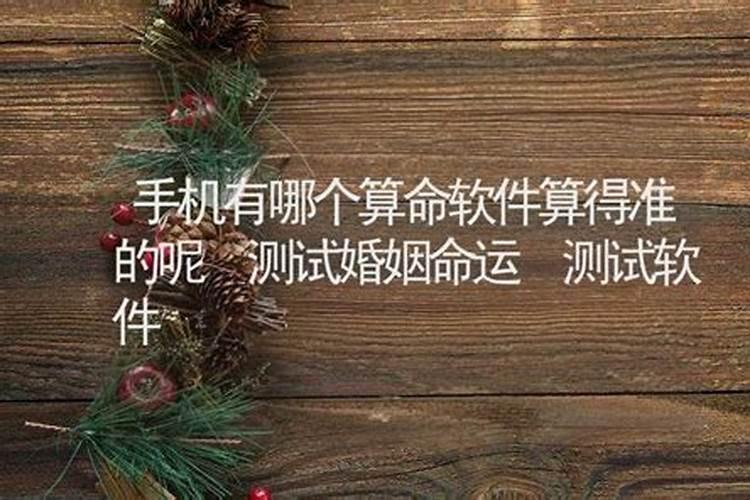 八字算喜用神和忌用神 如何判断八字喜忌？