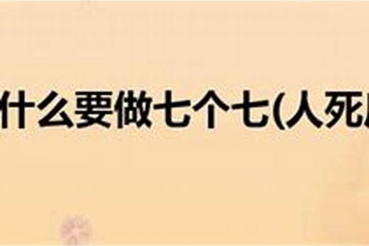 去世一周年如何祭奠