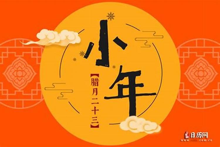 距离明年春节还有几天