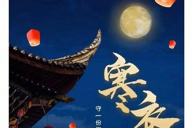 农历十月初一为什么去上坟