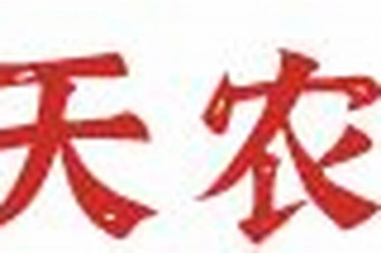 2025年6月初六宜嫁娶吗
