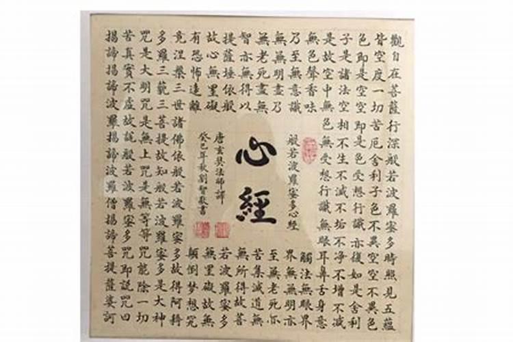读经要怎样回向给曾经打掉的孩子
