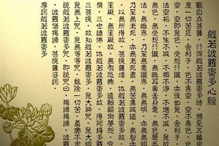 怎么回向给堕胎的儿童？