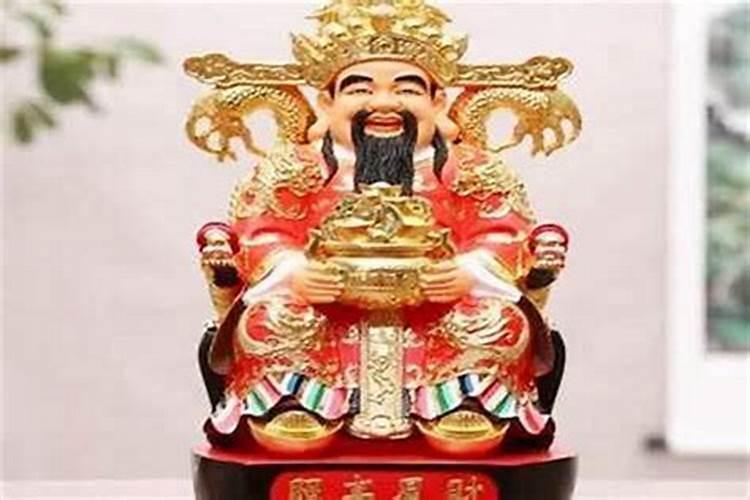 财神如何供奉如何上香