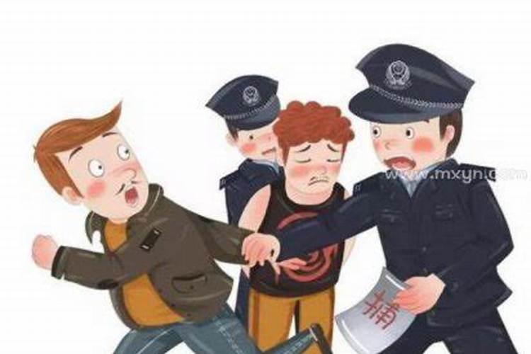 梦到自己被警察抓了什么预兆