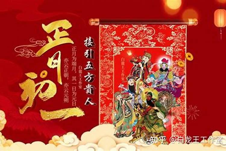 春节是几月几日有什么风俗
