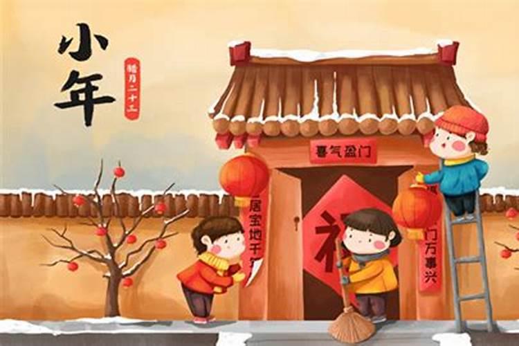 小年怎么过北方北方怎么过小年